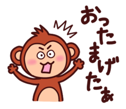 Monkey of Tochigi dialect Sticker sticker #2678913