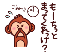 Monkey of Tochigi dialect Sticker sticker #2678916