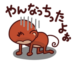 Monkey of Tochigi dialect Sticker sticker #2678918