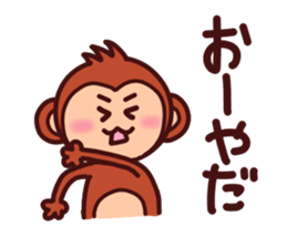Monkey of Tochigi dialect Sticker sticker #2678919