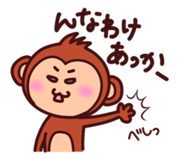 Monkey of Tochigi dialect Sticker sticker #2678923
