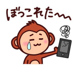 Monkey of Tochigi dialect Sticker sticker #2678924
