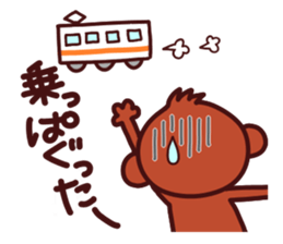 Monkey of Tochigi dialect Sticker sticker #2678926