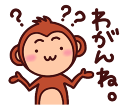 Monkey of Tochigi dialect Sticker sticker #2678933