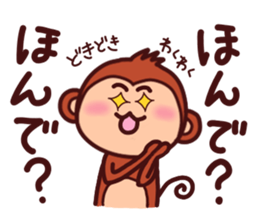 Monkey of Tochigi dialect Sticker sticker #2678934