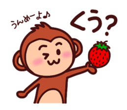 Monkey of Tochigi dialect Sticker sticker #2678935