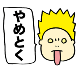 Notice face sticker #2679035