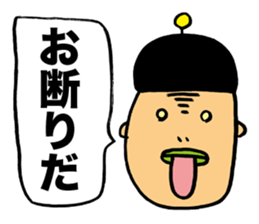 Notice face sticker #2679044