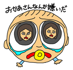 Daily life of the baby sticker #2679447