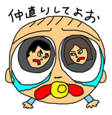 Daily life of the baby sticker #2679448