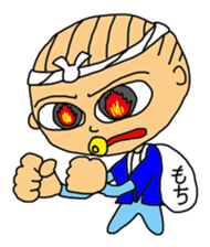 Daily life of the baby sticker #2679457