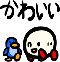 Tofu train Sticker sticker #2679499