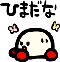 Tofu train Sticker sticker #2679500