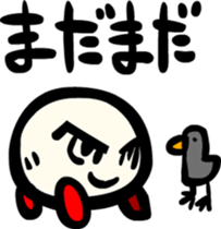 Tofu train Sticker sticker #2679503