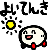 Tofu train Sticker sticker #2679505