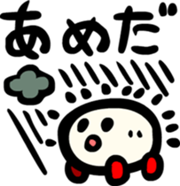 Tofu train Sticker sticker #2679506