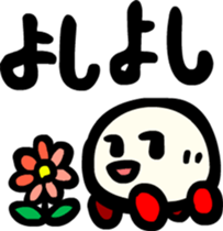 Tofu train Sticker sticker #2679507