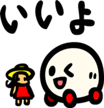 Tofu train Sticker sticker #2679512