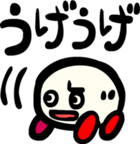 Tofu train Sticker sticker #2679513