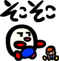 Tofu train Sticker sticker #2679514