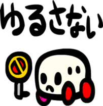 Tofu train Sticker sticker #2679515