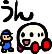 Tofu train Sticker sticker #2679516