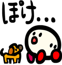 Tofu train Sticker sticker #2679520