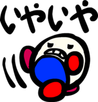 Tofu train Sticker sticker #2679522