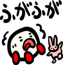 Tofu train Sticker sticker #2679523