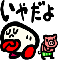 Tofu train Sticker sticker #2679524