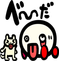 Tofu train Sticker sticker #2679525