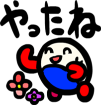 Tofu train Sticker sticker #2679526