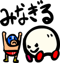 Tofu train Sticker sticker #2679527