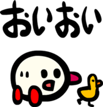 Tofu train Sticker sticker #2679529