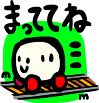 Tofu train Sticker sticker #2679530