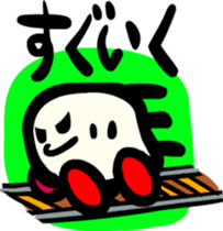 Tofu train Sticker sticker #2679531