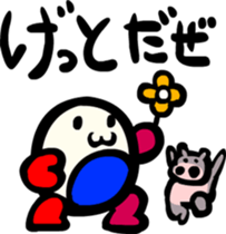 Tofu train Sticker sticker #2679532