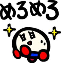 Tofu train Sticker sticker #2679534