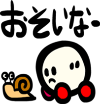 Tofu train Sticker sticker #2679536