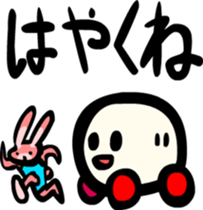 Tofu train Sticker sticker #2679537