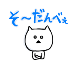 Sticker of GUNMA! sticker #2679539