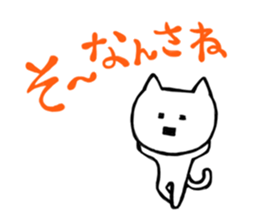 Sticker of GUNMA! sticker #2679541