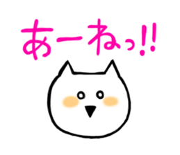 Sticker of GUNMA! sticker #2679542