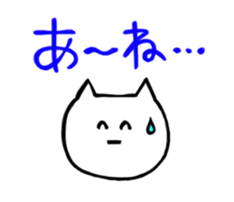 Sticker of GUNMA! sticker #2679543