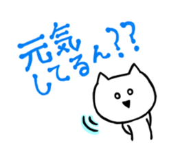 Sticker of GUNMA! sticker #2679544