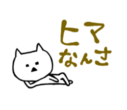 Sticker of GUNMA! sticker #2679545