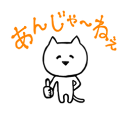 Sticker of GUNMA! sticker #2679549