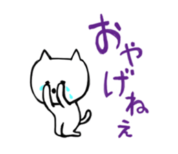 Sticker of GUNMA! sticker #2679551