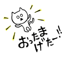 Sticker of GUNMA! sticker #2679552