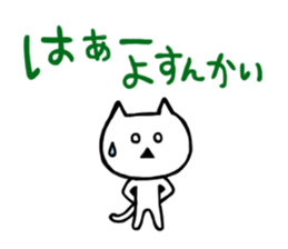 Sticker of GUNMA! sticker #2679554